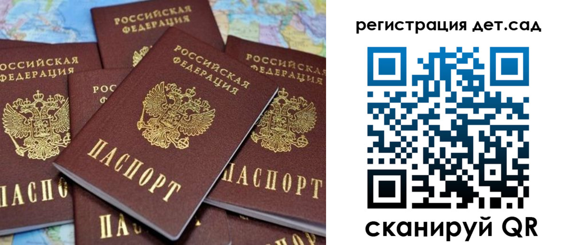 временная регистрация надежно в Ярославской области