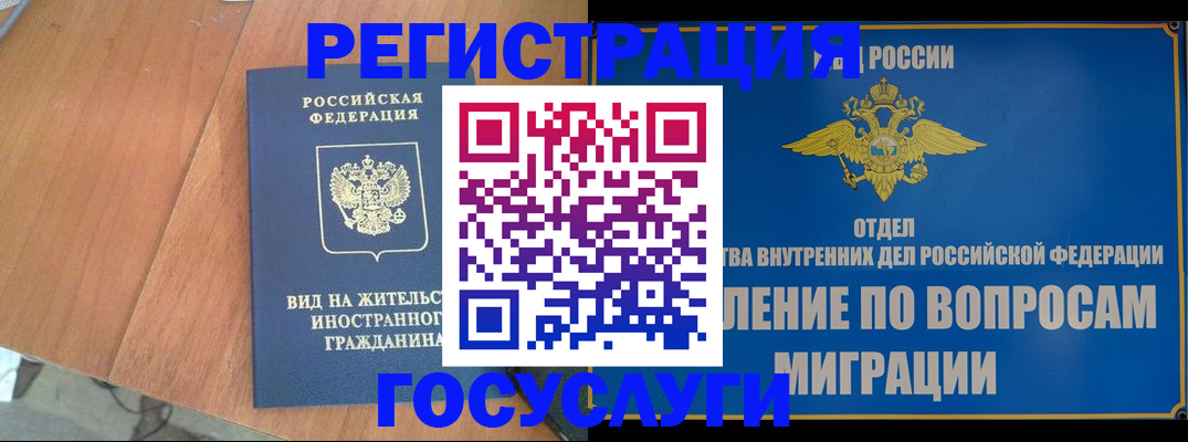 прописка поиск в Ярославской области