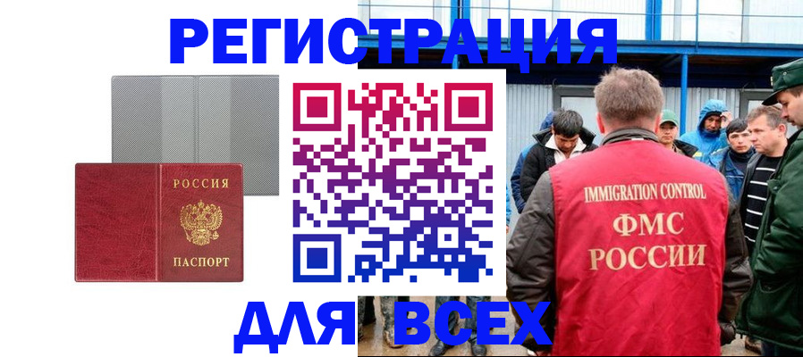 найти адрес прописки в Ярославской области